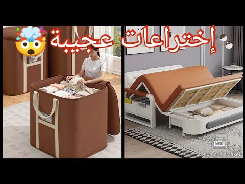 satisfying home gadgets & smart organization tools ✨ أدوات ومنظمات منزلية مذهلة