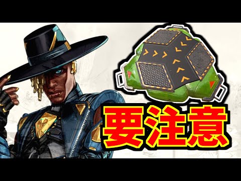 【危険】シアでジャンプパッドに乗るときに、絶対に知っておくべきこと  | Apex Legends #Shorts