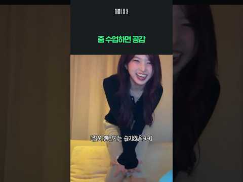 오해원 특 하의 신경 안씀