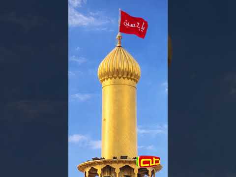 ولادة الإمام الحسين عليه السلام