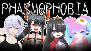 【 PHASMOPHOBIA 】久しぶりの 幽霊調査【 深夜27時のVtuber ゲーム 実況 配信 】