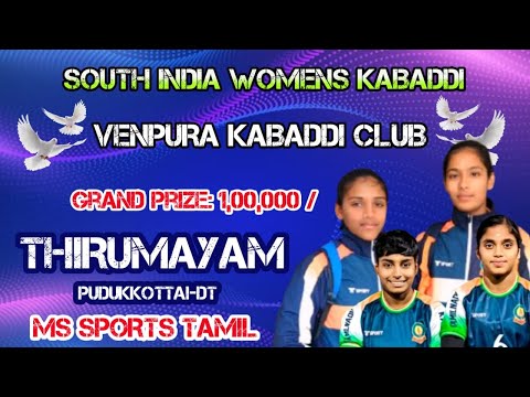 LEAGUE|KAKC SALEM vs  SAI MAYILADUTHURAI| |THIRUMAYAM WOMENS KABADDI 2025