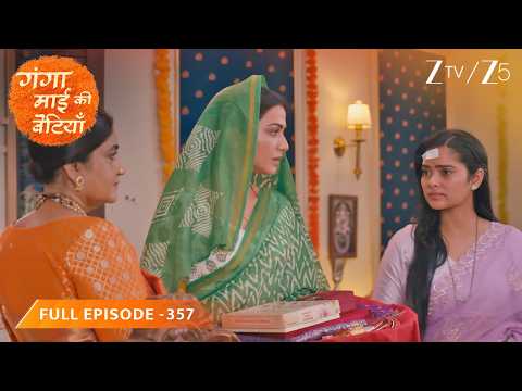 साजिशों के बीच Sneha ने चुपके से रखा Teej का व्रत! - Ganga Mai Ki Betiyan - Full Episode 357