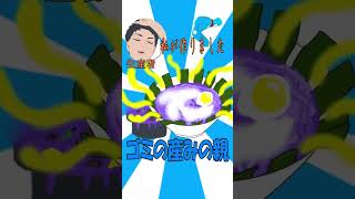 激マズ〇〇してる【声真似】【M！LK】【MILK】【替え歌】【歌ってみた】  shorts #ドラえもん #バズれ #声真似してみた