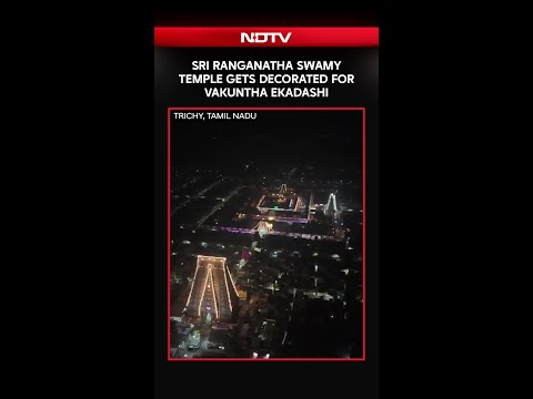 Tamil Nadu's Sri Ranganatha Swamy Temple Gets Decorated For Vaikuntha Ekadashi