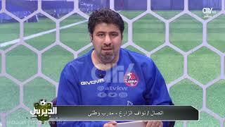 شاهد .. مدرب كويتي لمذيع : اسقاطاتك على الهلال كثيرة