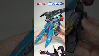 【勇者王ガオガイガー】ガオファイガー 高速飛行形態再現していく！ガオファーじゃなくてファントムガオーそのまま付ける俺合体が好き！【トイライズ