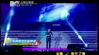 120920 日韓音樂瘋-台南音樂節-SJM精彩畫面