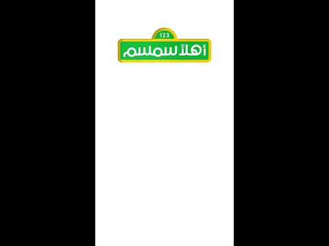 موسم جديد مليء بالمفاجآت!