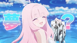 一旦落ち着いてブルアカの話しようか【雑談】