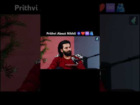Prithvi About Nikhil ❤️#nikhil #prithvi #nikhilmaliyakkal #prithvirajshetty #nikki #brothers #shorts