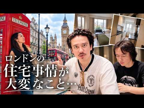 大変すぎるロンドンの住宅事情【ロンドンVlog with Osmo Pocket 4】