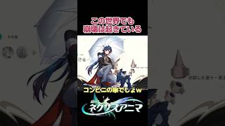 平和な崩壊シリーズなんて信じないぞ！！！ 【崩壊ネクサスアニマ】