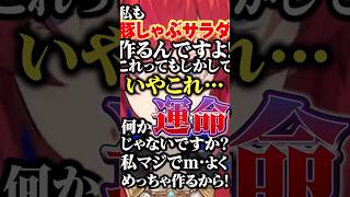 なちゅめとの共通点を見つけ高速詠唱をはじめるアンジュ・カトリーナ【来栖夏芽/にじさんじ切り抜き】