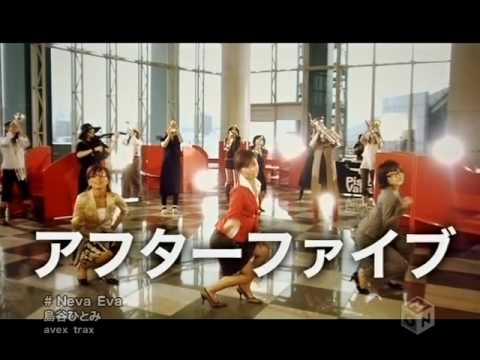 島谷ひとみ - NEVA EVA [mv]