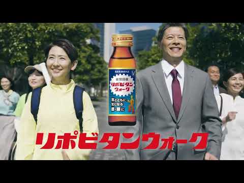 リポビタンウォークサイネージ素材