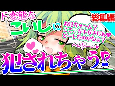 thumbnail_eUkVS4b8c_4