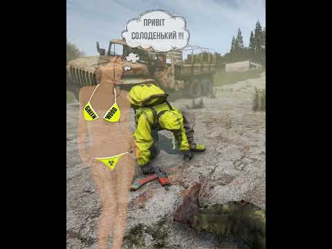 100 способів відкиснути в DayZ #dayz #pve #shorts