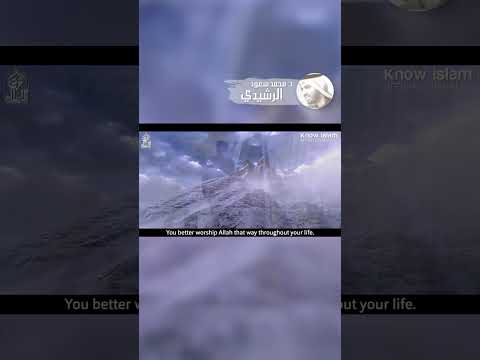 (أكثروا الدعاء) د. محمد سعود الرشيدي