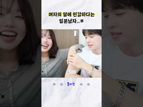 한국 여친의 짐승 팔 어떤데