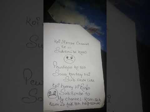 Koi hum vi #subscribe kaarlo please 😔😢