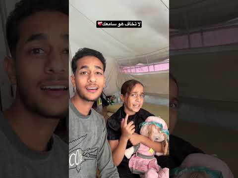 ما كنا وحدنا كان الله معنا❤️‍🩹