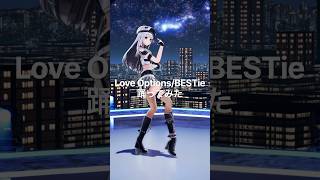 VSingerがLove Options踊ってみた！【XIDEN/RK Music】#shorts #dance #踊ってみた