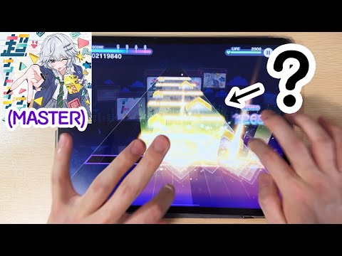 【Project Sekai】 超ナイト・オブ・ナイツ(Night of Nights) [MASTER Lv.33] ALL PERFECT