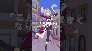 明日は有馬なのでめにしゅき踊ったよ💃🐎✨ #shorts #hololive #ホロライブ #ウマ娘