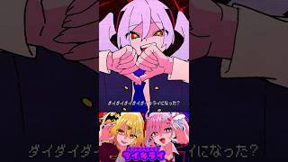 【喧嘩】ダイダイダイダイダイキライ#p丸様 #歌ってみた