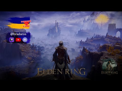 05 Elden Ring Бій з Тінню