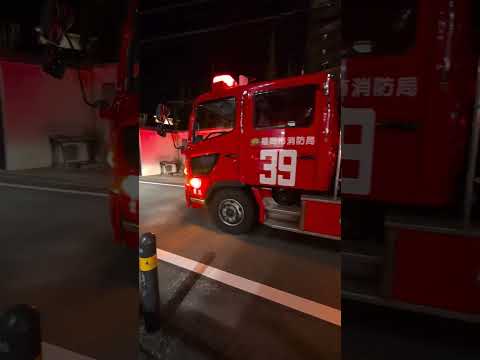 【福岡市消防局】 室見特別救助隊 帰署シーン