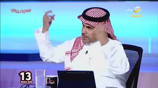 عبدالعزيز السويد : قيمة حمدالله ظهرت في الحصول على ضربة جزاء من كرة ميتة أمام التعاون