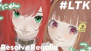 【#LTK】1週間に1回ってやっぱり久しぶりに感じるよねスクリムです【 ぶいすぽっ! / 千燈ゆうひ 】