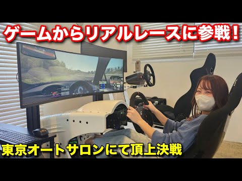 【挑戦者求む～12/23】今年大盛況だったあのイベントが開催決定！なんと予選通過者32名がオートサロンへ、そして優勝者2名に拡大し2025年度86の実践レース参戦権プレゼント！【#DRiVe-X】