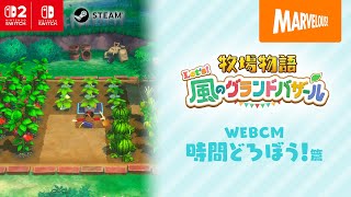 動画サムネイル