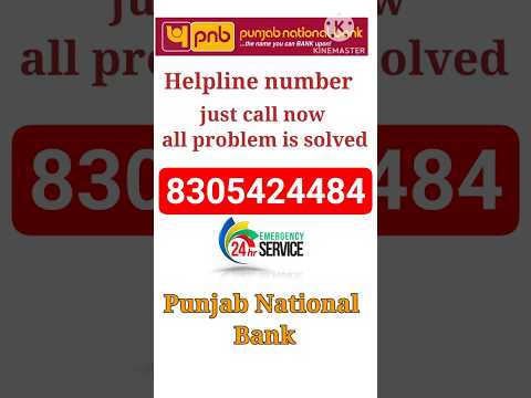 Punjab National Bank customer care number #PNB Bank helpline number toll free number
