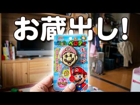【蔵出し動画】カズトとスーパーマリオペロティ