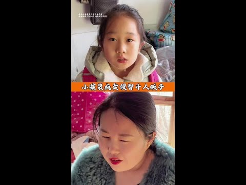 人贩子强行掳走小孩，小朋友装疯卖傻逃离坏人魔爪，刚到门口却看到弟弟被拐来！ #儿童安全 #儿童安全教育 #正能量短剧 #打击拐卖#万万没想到 @抖音小助手