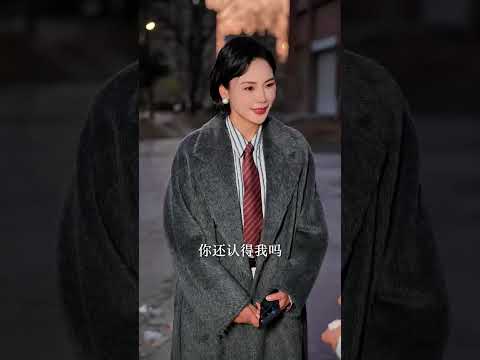 善良的人运气不会差…… #情感 #正能量剧情 #正能量  #弘扬正能量 #剧情 #能量療愈 #短剧