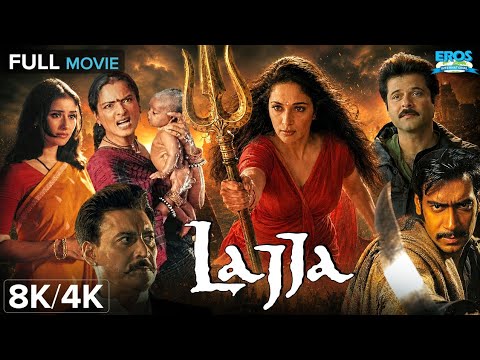 Lajja (8K/4K UHD) Full Movie | Madhuri Dixit | Manisha Koirala | Rekha | Bollywood Classic Movie