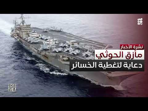 قناة الجمهورية