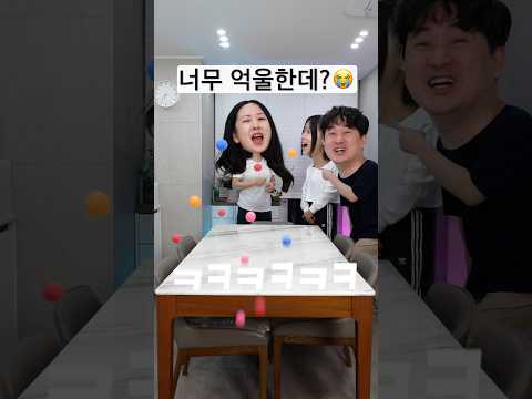 억울해서 잠 안 <strong>옴</strong>😭