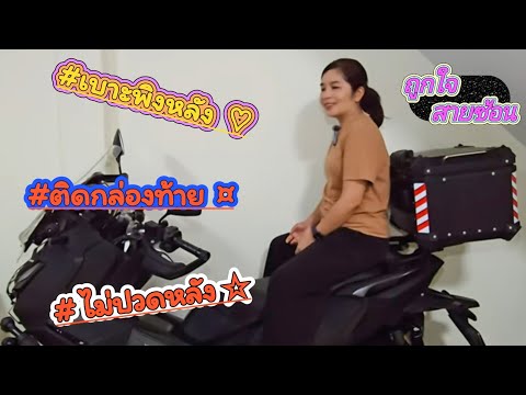 เบาะพิงหลังมอเตอร์ไซค์‼️(หนา