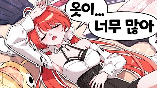 진짜 지금 아니면 못입어....!!!