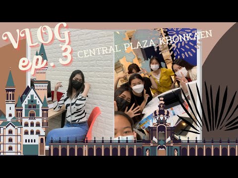 VLOG03|CentralPlazaKhonka