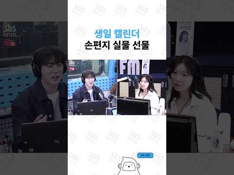 주변 사람들 잘 챙기는 <strong>김원훈</strong> | 12시엔 주현영