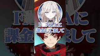 飛ばし過ぎるこく兄に沼笑いが止まらないツルギ #柊ツルギ #赤見かるび #ファン太  #こくじん  #タルレミエラ