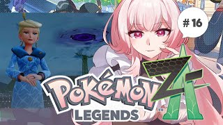 【◓┊#ポケモンレジェンズZA 】異次元ミアレに侵食される…　#vtuber #ポケモン