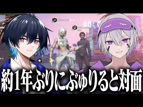 ぶゅりるにコラボ断れてた件について本人を呼び出しました。【フォートナイト】